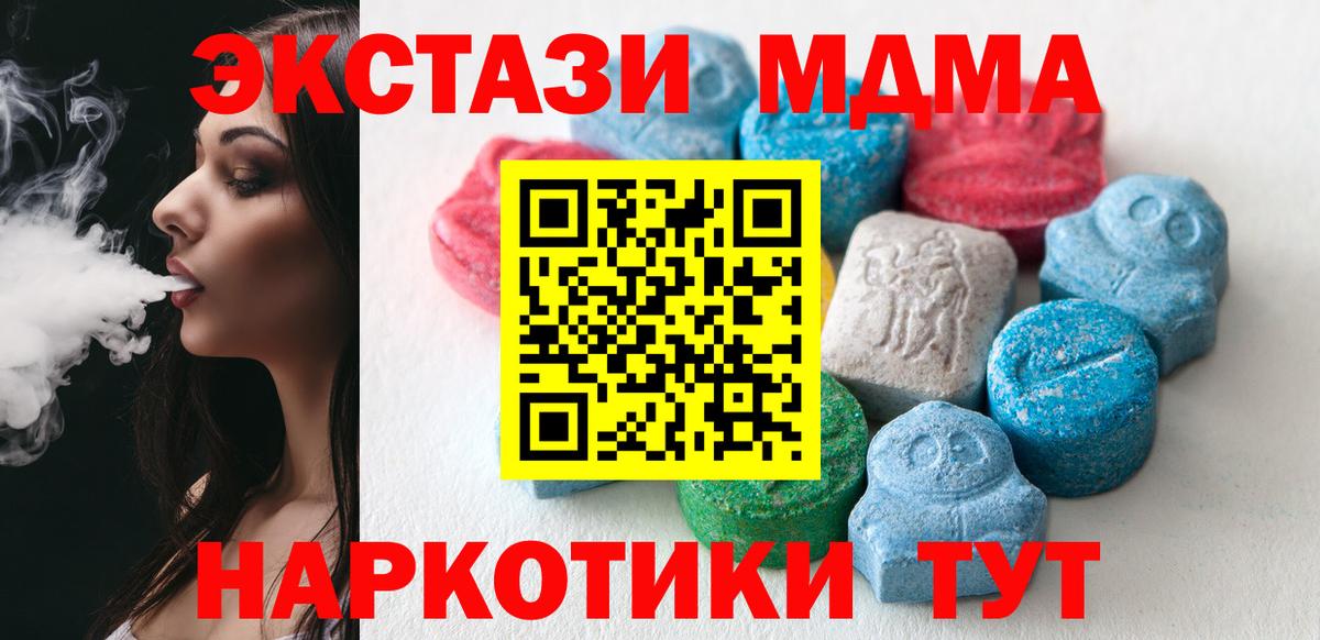 Всеволожск  Ecstasy круглые  Вход с VPN 
