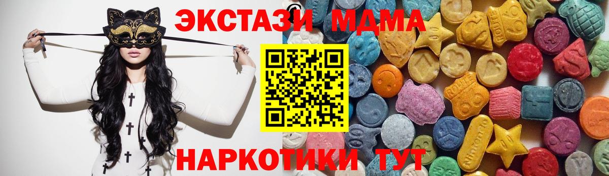 Ecstasy XTC Всеволожск