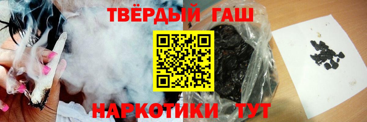 Гашиш VHQ  Гашиш Ice-O-Lator  Вход с VPN  Всеволожск 