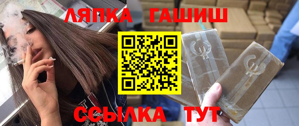 Гашиш 40% ТГК Всеволожск