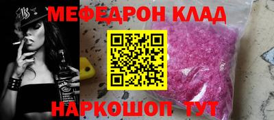 мескалин Апшеронск