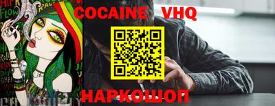 героин Кунгур