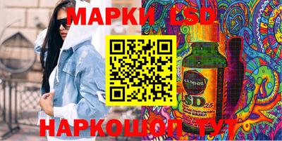мескалин Апшеронск