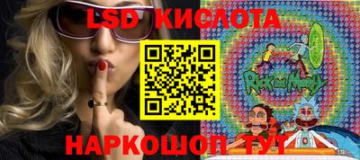 ГАЛЛЮЦИНОГЕННЫЕ ГРИБЫ Аргун