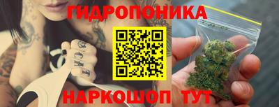 мескалин Апшеронск