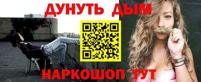 мескалин Апшеронск