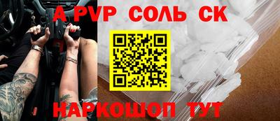 мескалин Апшеронск