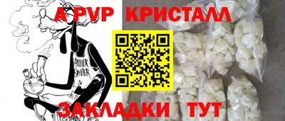 мескалин Апшеронск