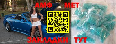 мескалин Апшеронск