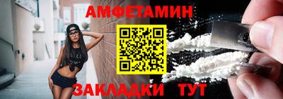 мескалин Апшеронск