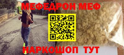 мескалин Апшеронск