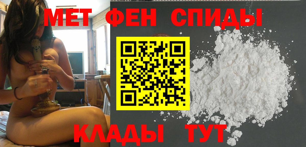 Меф МЯУ МЯУ   Всеволожск  Вход с VPN  Гашиш  Каннабис 