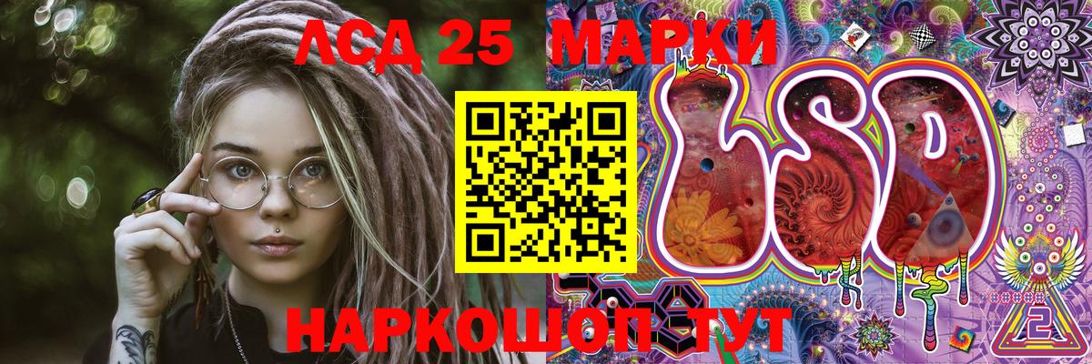 Наркотические марки 1500мкг  Вход с VPN  Всеволожск 